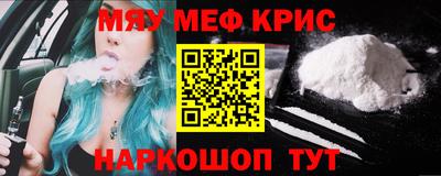 мескалин Татарск