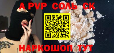 крисы Тверь