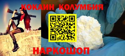 мескалин Татарск