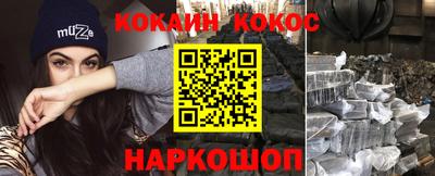 мескалин Татарск