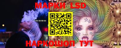 мескалин Татарск