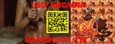 мескалин Татарск