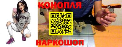 каннабис Туймазы
