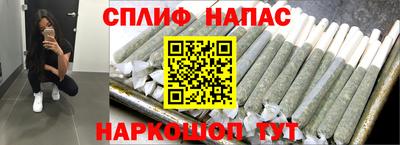 мескалин Татарск
