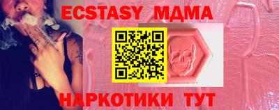 крисы Тверь