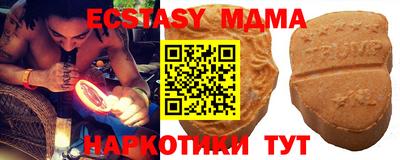 мескалин Татарск