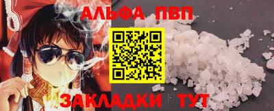 мескалин Татарск