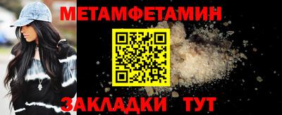 мескалин Татарск