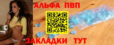 крисы Тверь