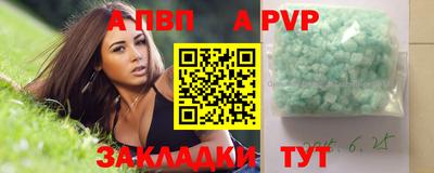 a pvp Тара
