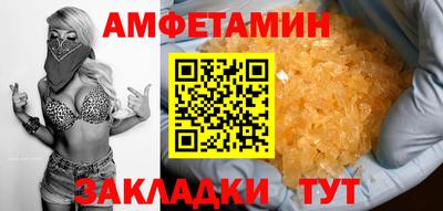 прущие грибы Тулун