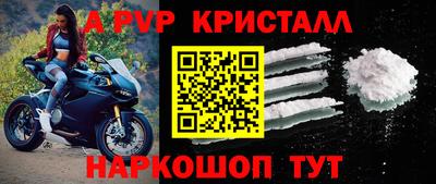 мескалин Татарск