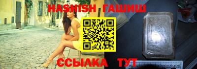 мескалин Татарск
