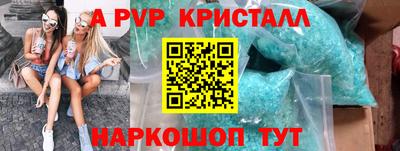 a pvp Тара
