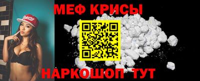 мескалин Татарск