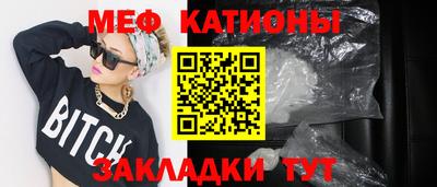 мескалин Татарск