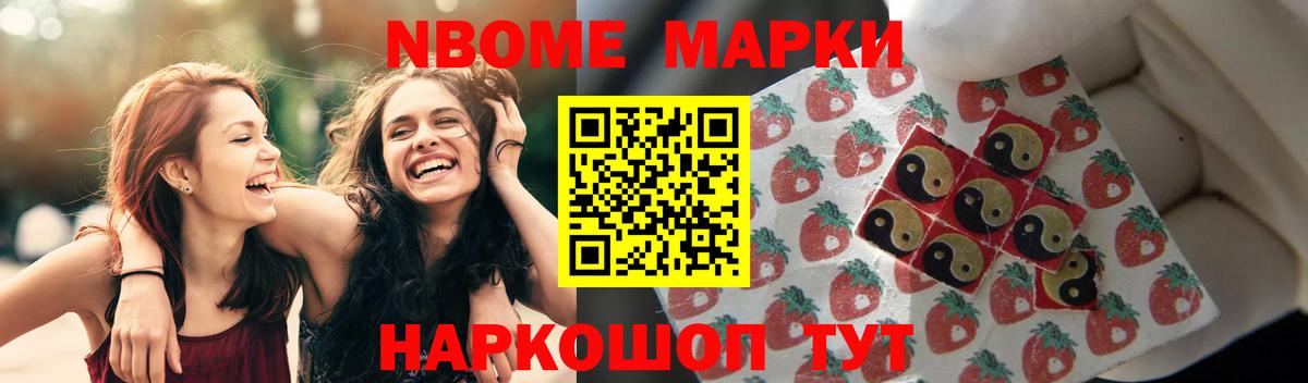 Орск  LSD-25 экстази кислота  Вход с VPN 